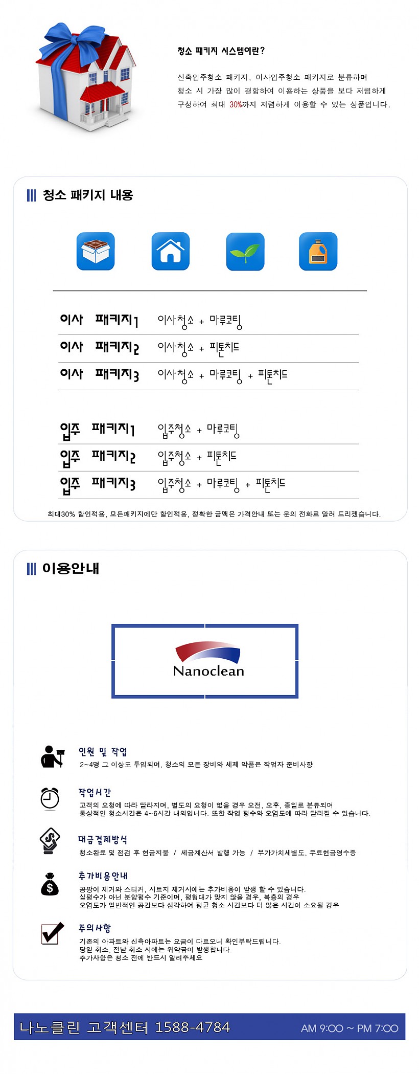 fa2a69be71d873d71b9163d65076faca_1483589