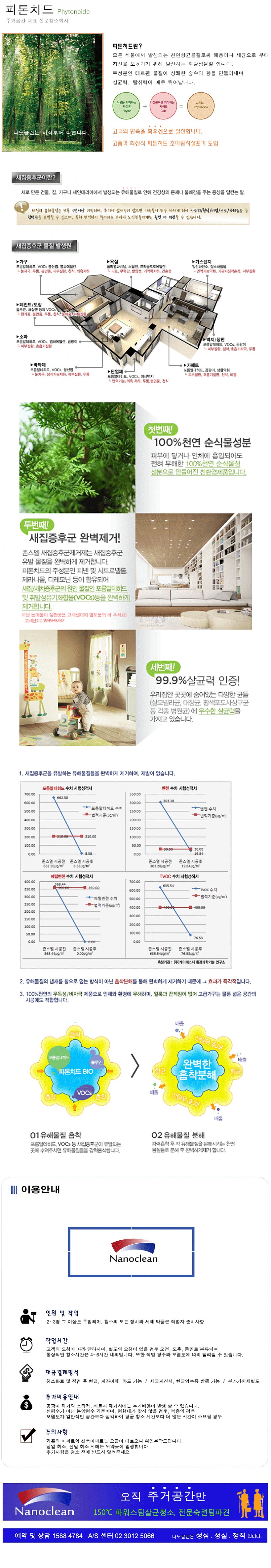 c2c840733df6b0d5f5dbedc5200db368_1495760