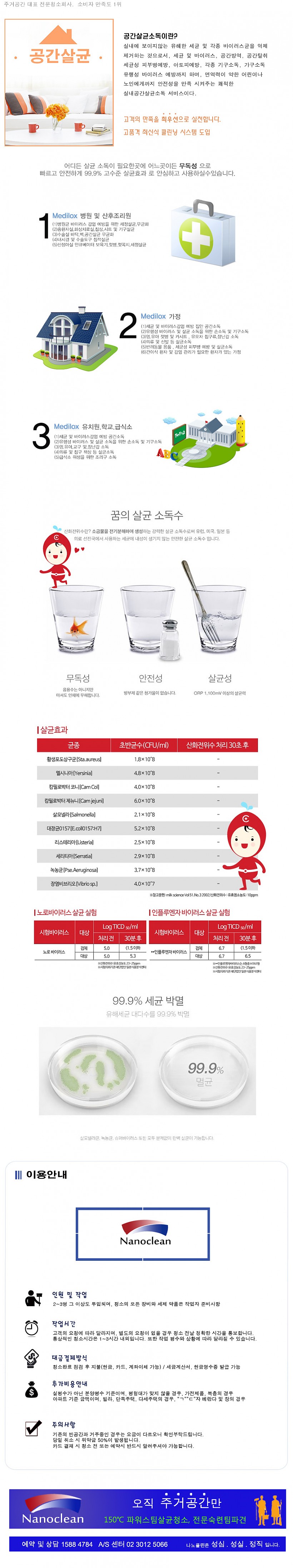 1c4658eb8c0b5cbcb4eab64cc93d2c57_1520935