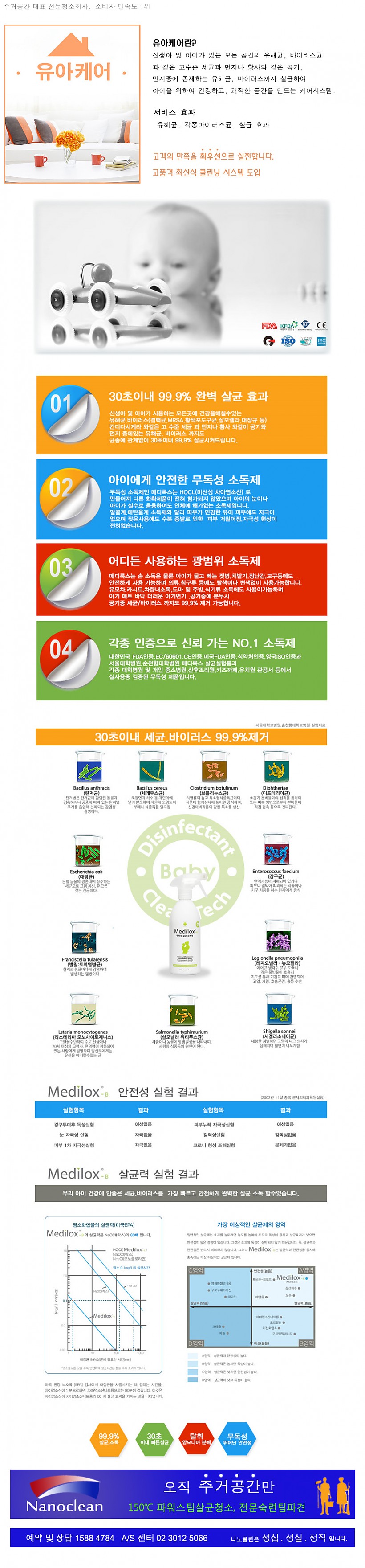 1c4658eb8c0b5cbcb4eab64cc93d2c57_1520935