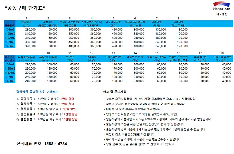 7ee825d8a3238464b27db6f87a3e4640_1561017