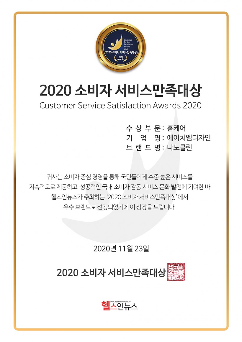 5447815d16bf28a932105c8234812cf8_1607566