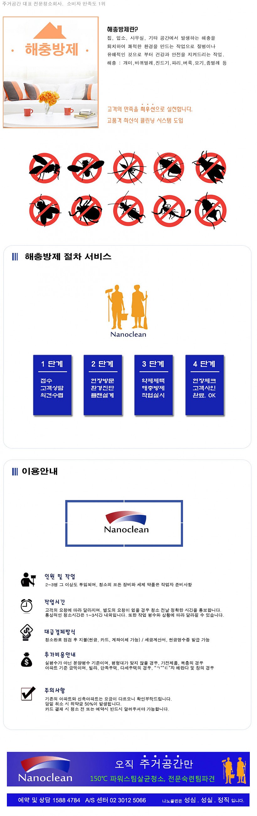 14d163bb27148264965a8d009ab80f26_1617607