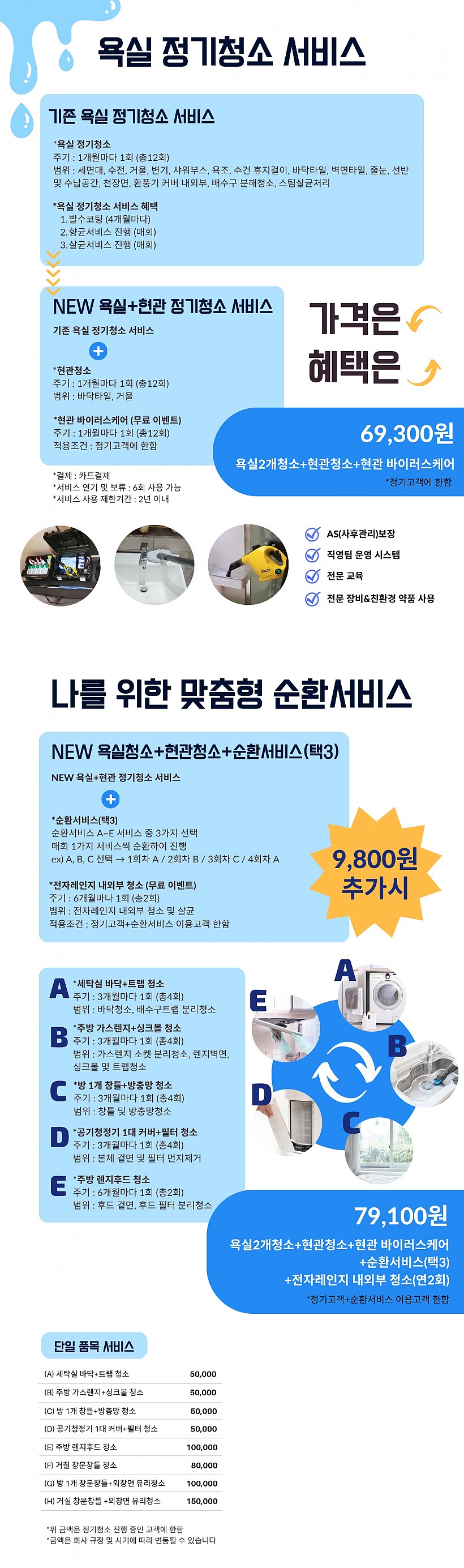 332b79535d5ac79f16255000e51e1ada_1716341