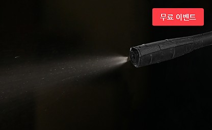 [나노클린 특별 이벤트] 피톤치드 무료 서비스